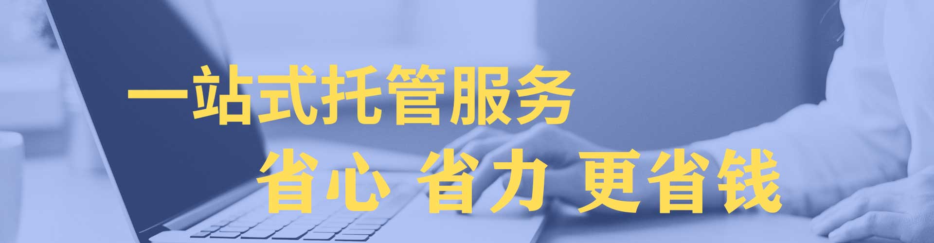 临沧搜索开户返点