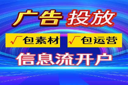SEM托管服务助力企业实现快速转化案例