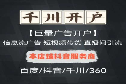 效果显著！SEM托管的三个成功案例