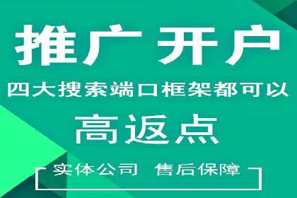 头条信息流营销案例精选