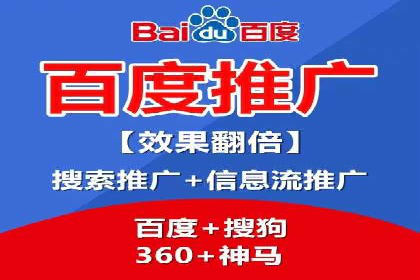案例分享：信息流代理助力企业品牌升级