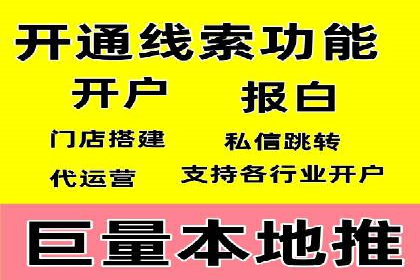 掌握sem推广竞价技巧，打造高效广告策略